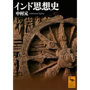 Amazon.co.jp: 一般 - インド: 本